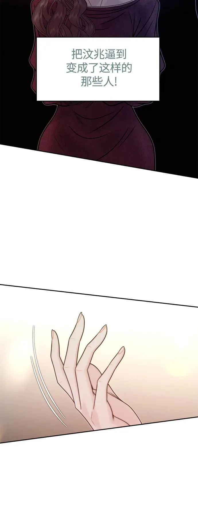 第45话 第36页