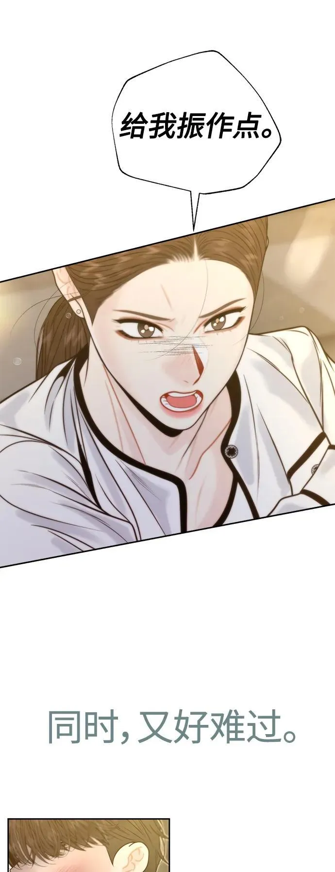 第45话 第38页