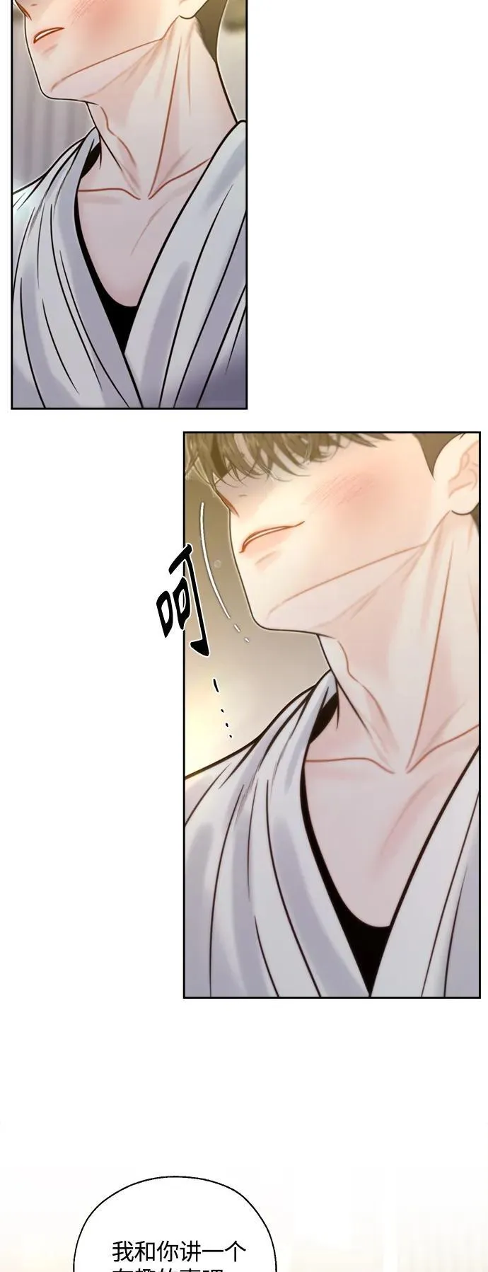 第45话 第39页