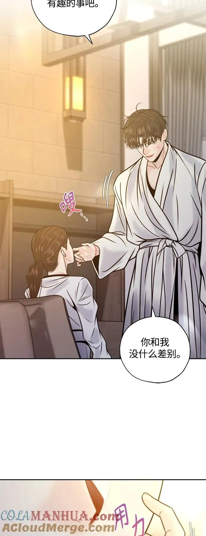 第45话 第40页