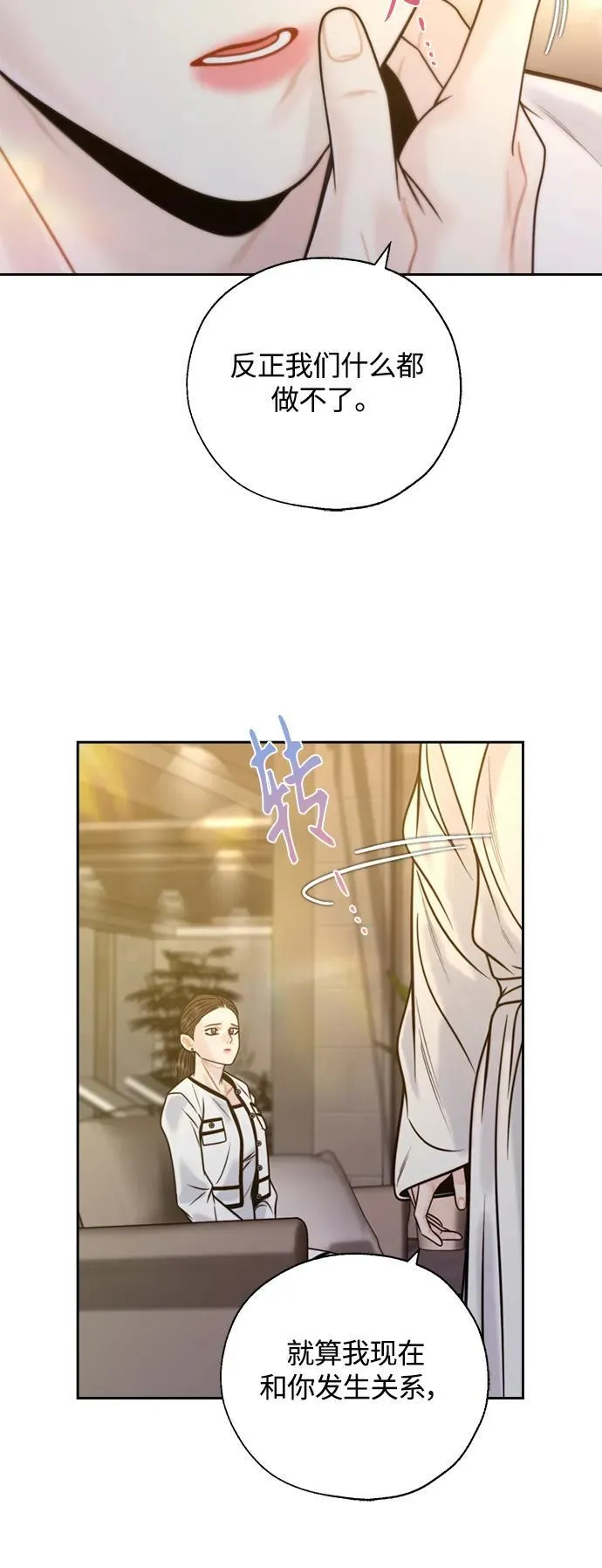 第45话 第41页
