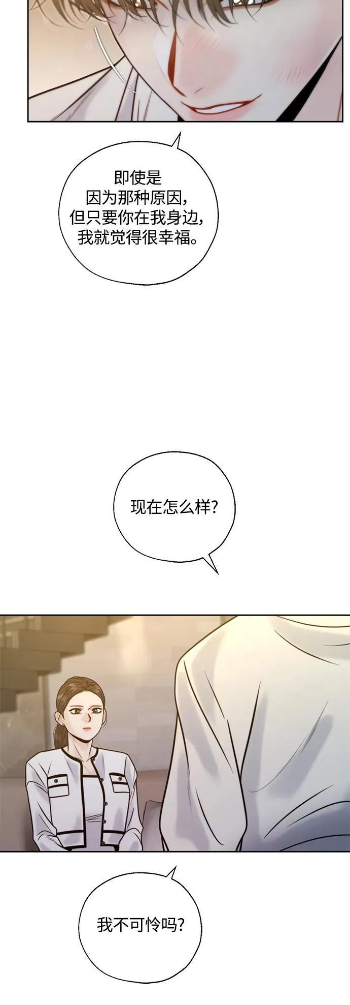 第45话 第45页