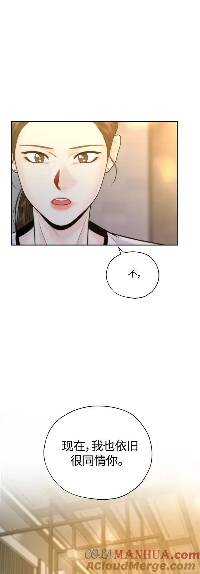 第45话 第46页