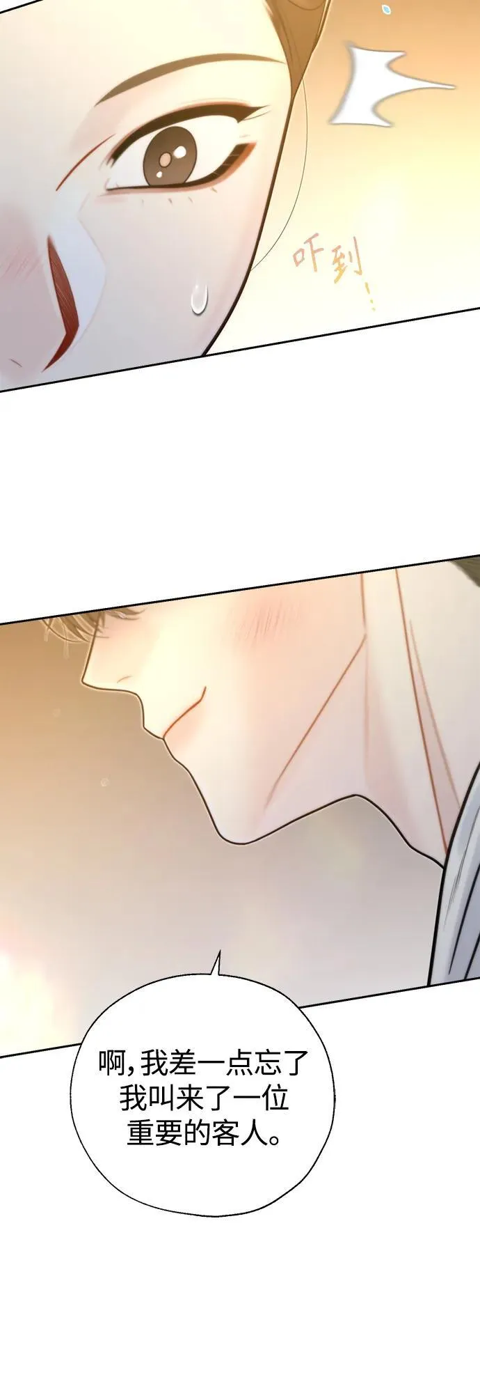第45话 第48页