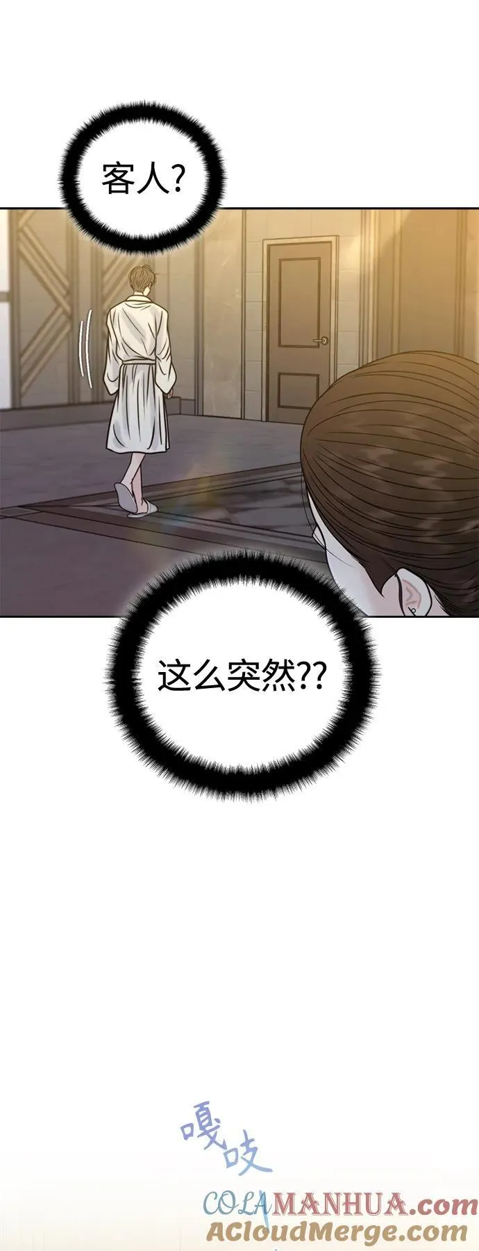 第45话 第49页