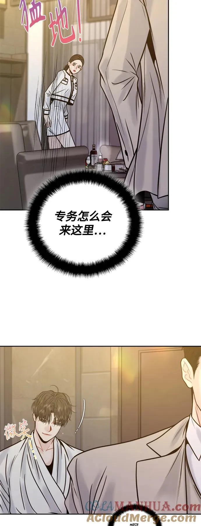 第45话 第52页