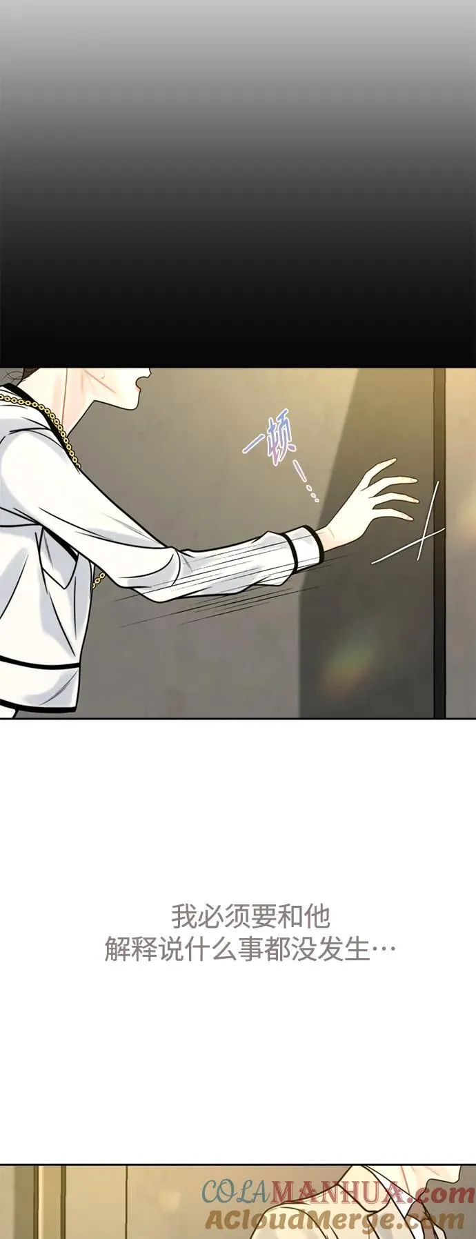 第46话 第4页