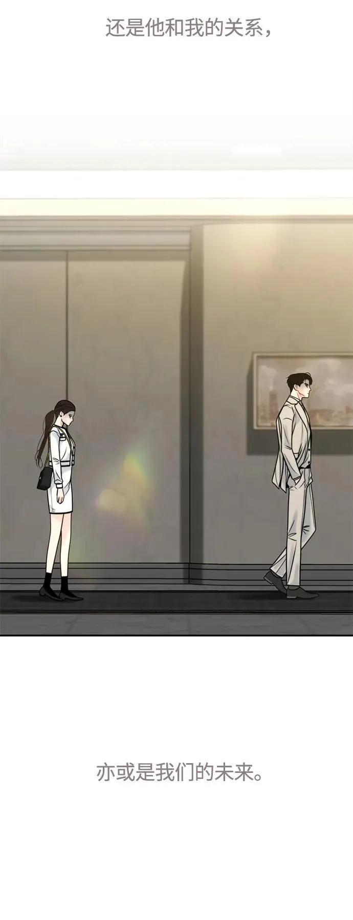 第46话 第9页