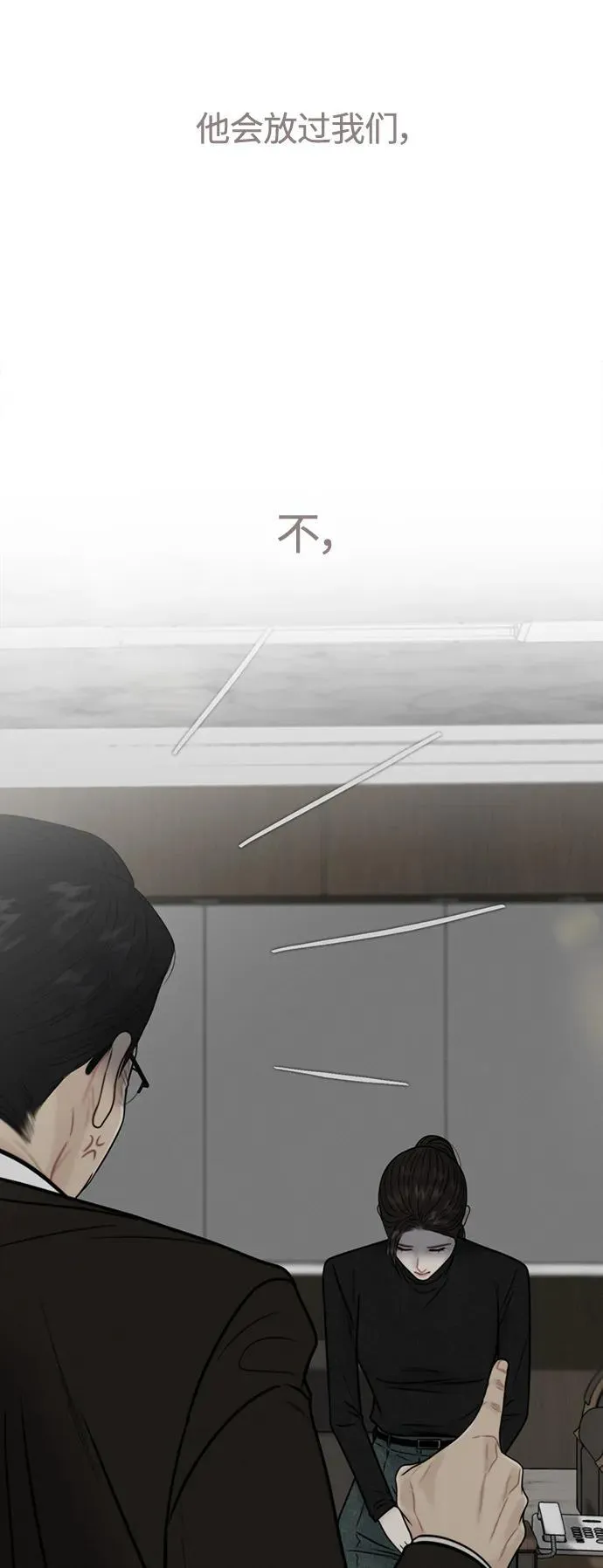 第46话 第12页