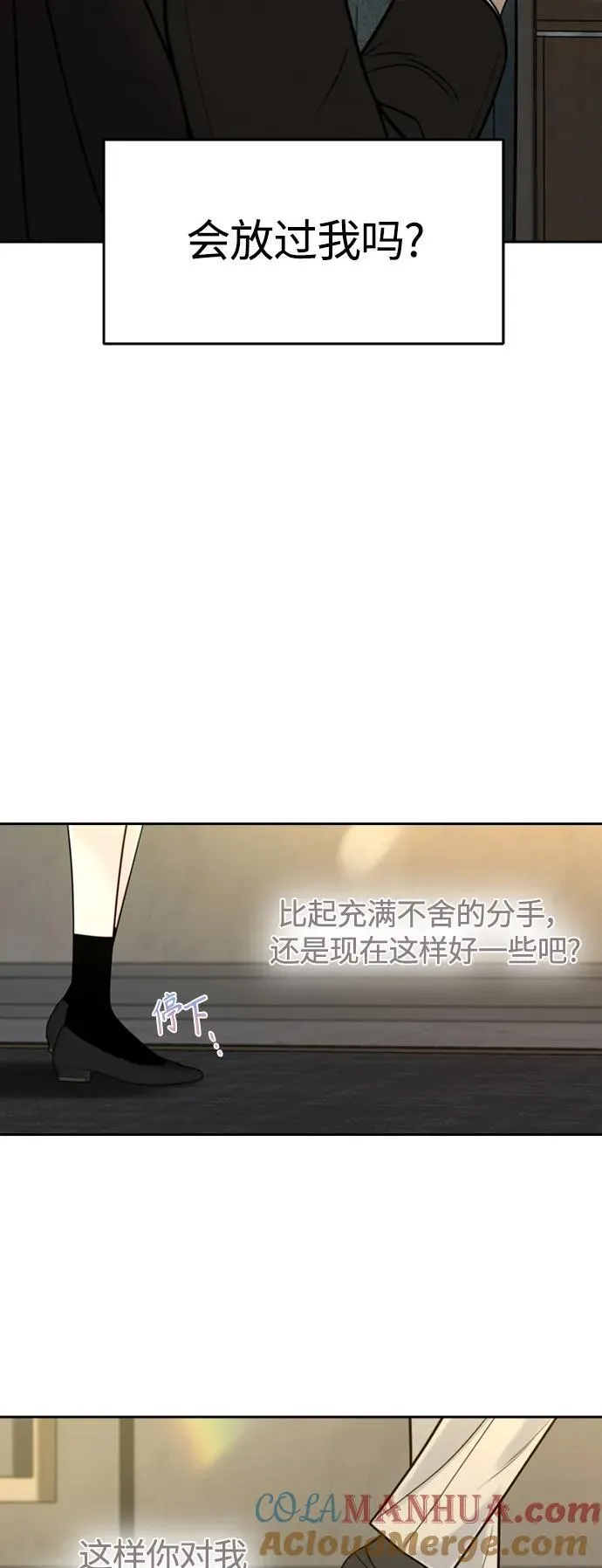 第46话 第13页