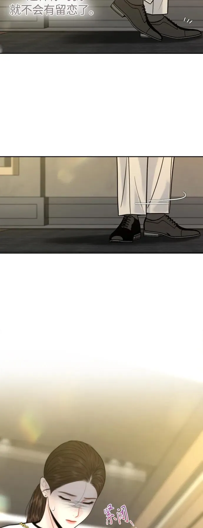 第46话 第14页