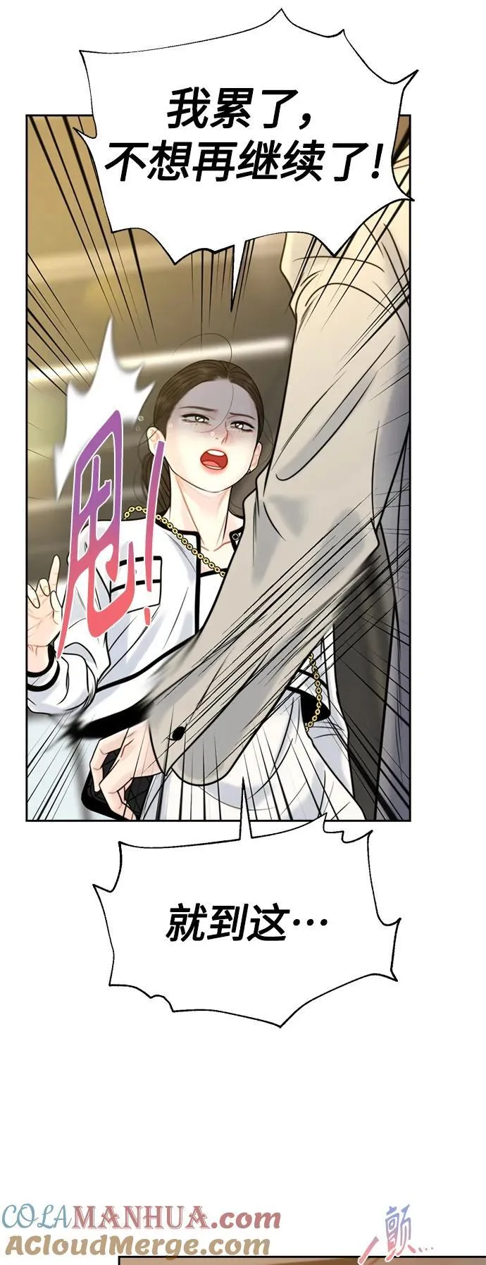 第46话 第22页