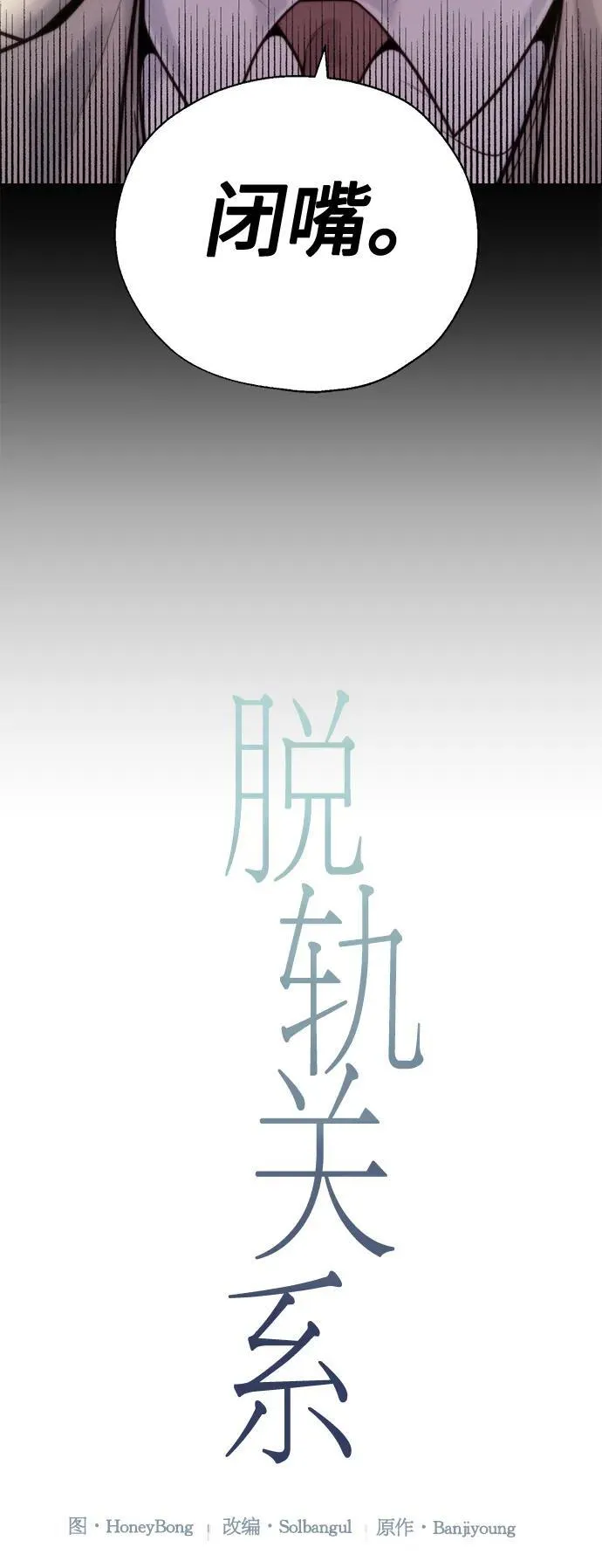 第46话 第24页