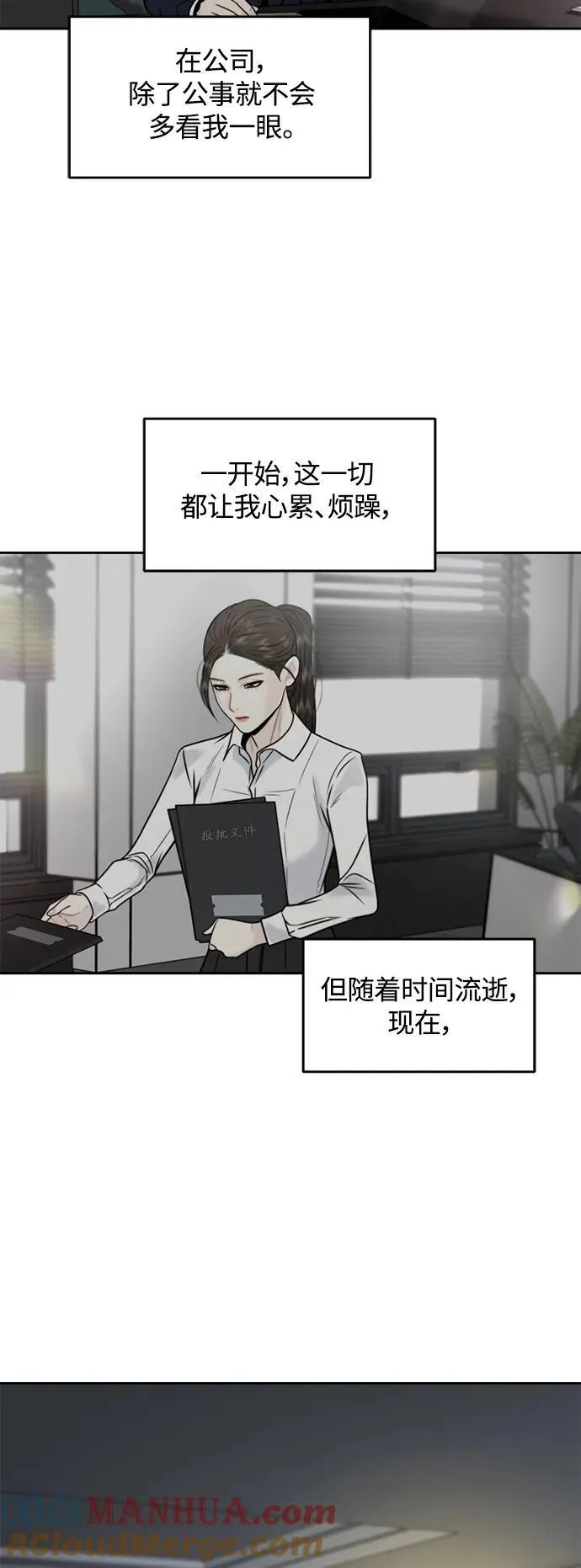 第46话 第34页