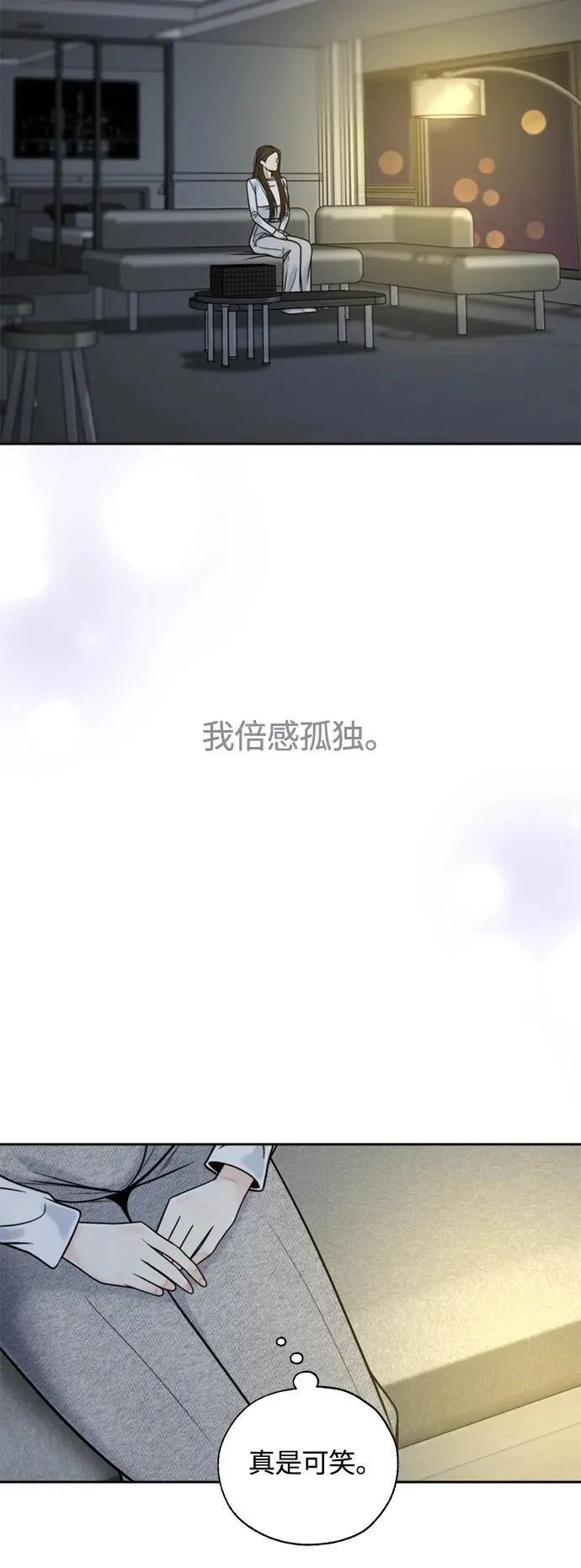 第46话 第35页