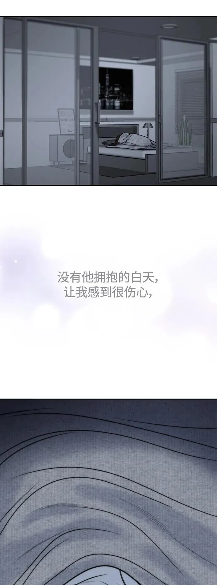 第46话 第38页