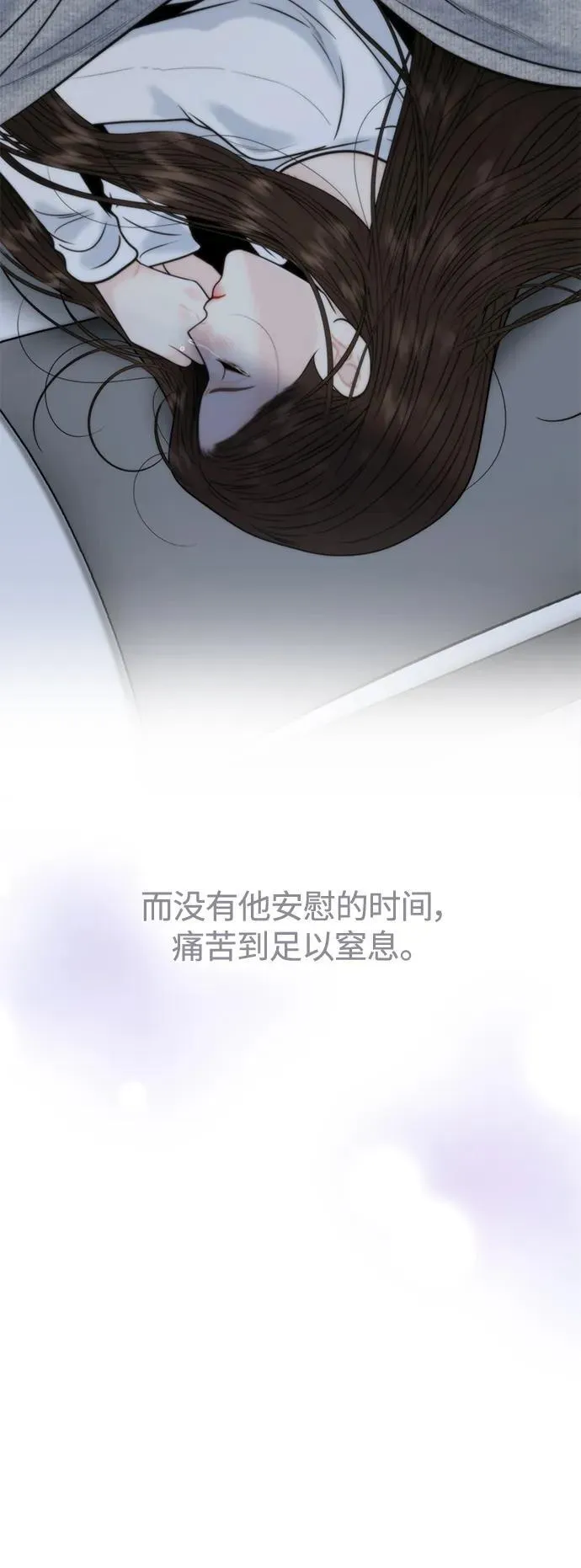第46话 第39页