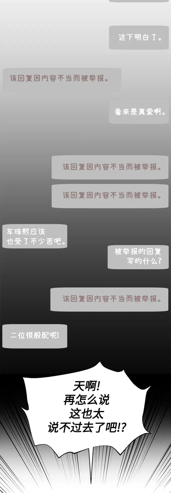第46话 第41页