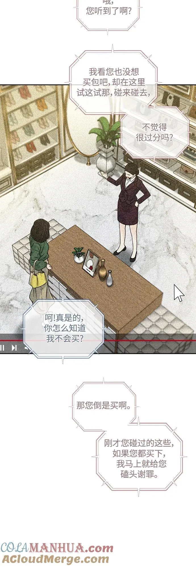第46话 第46页