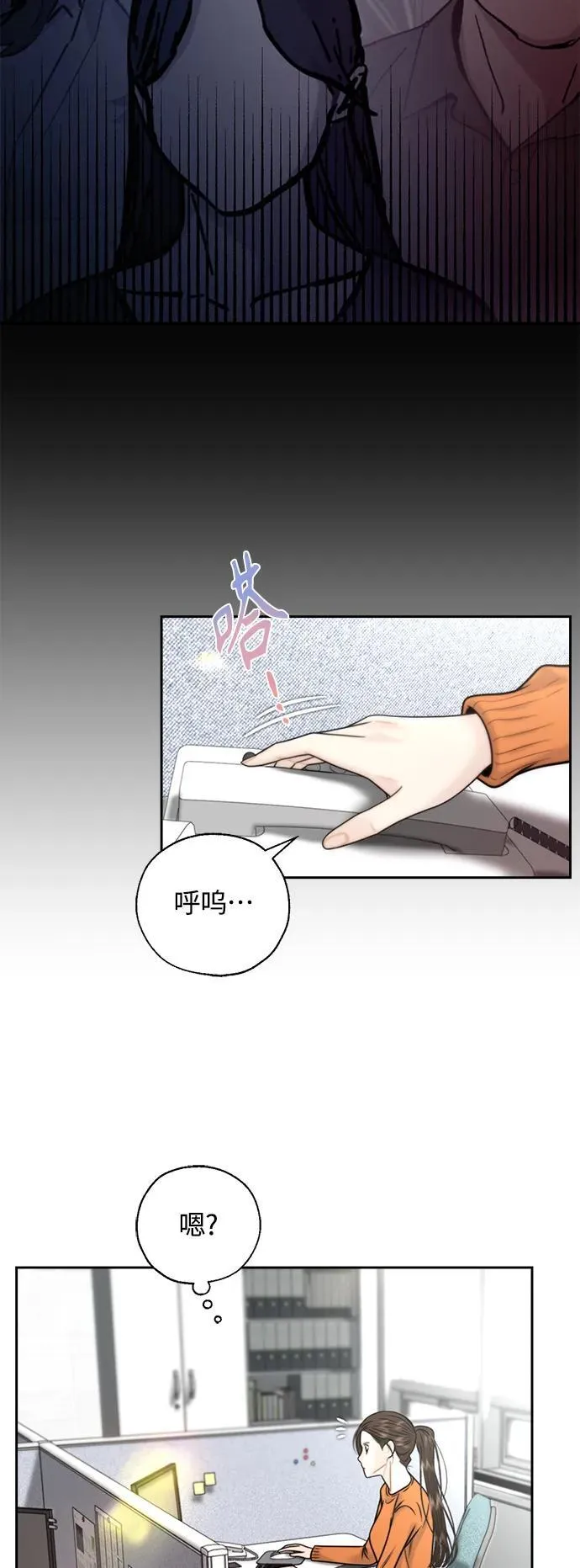 第46话 第50页