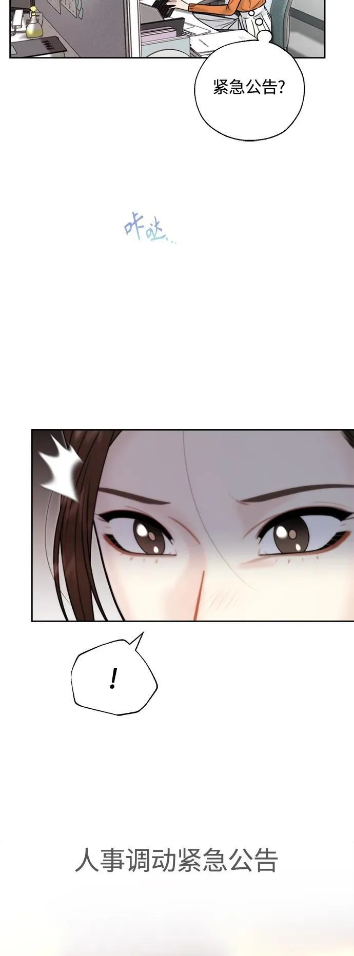 第46话 第51页