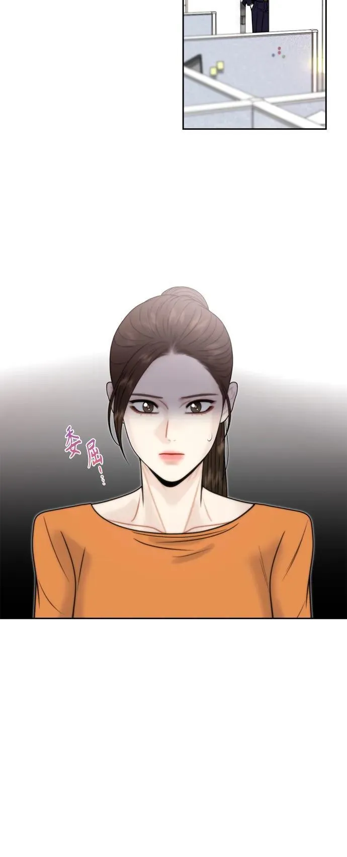 第47话 第8页