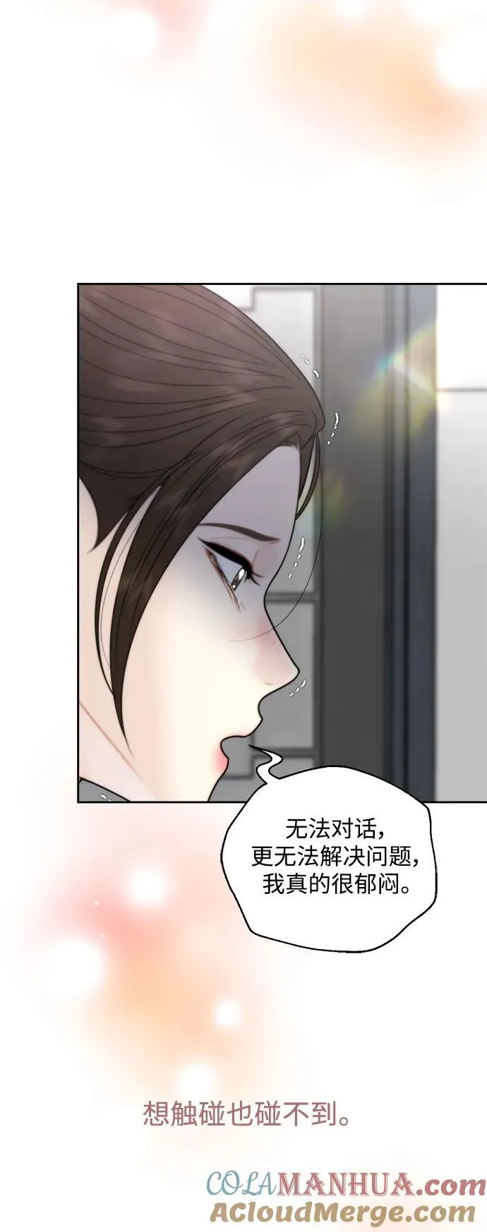 第47话 第16页