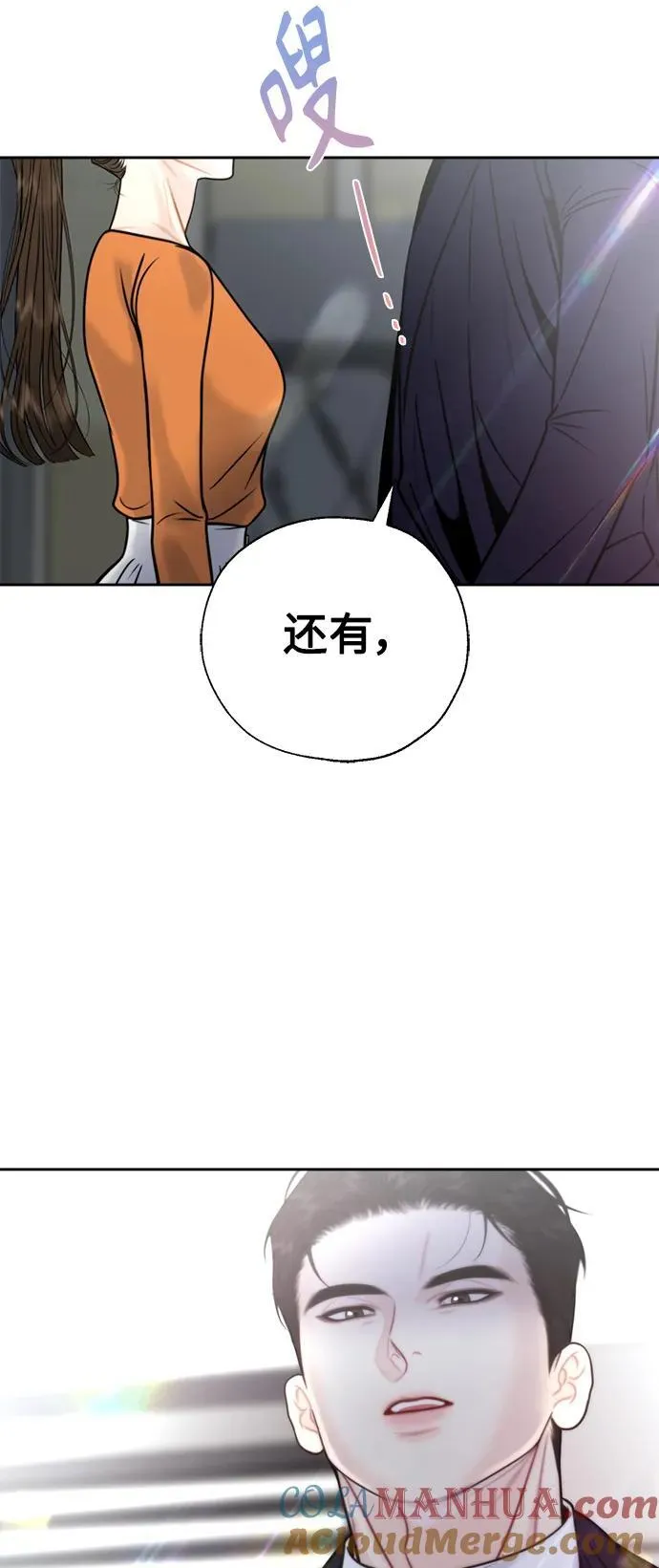 第47话 第19页