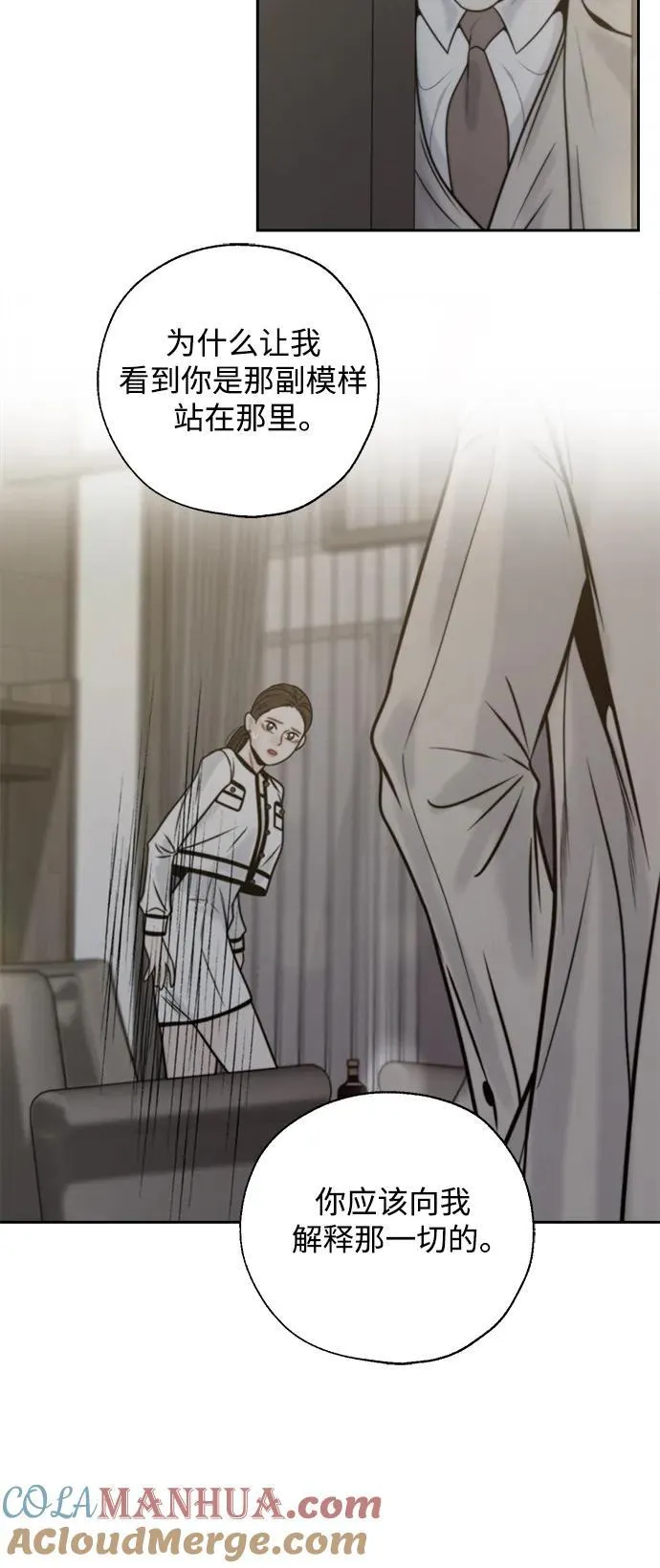 第47话 第22页