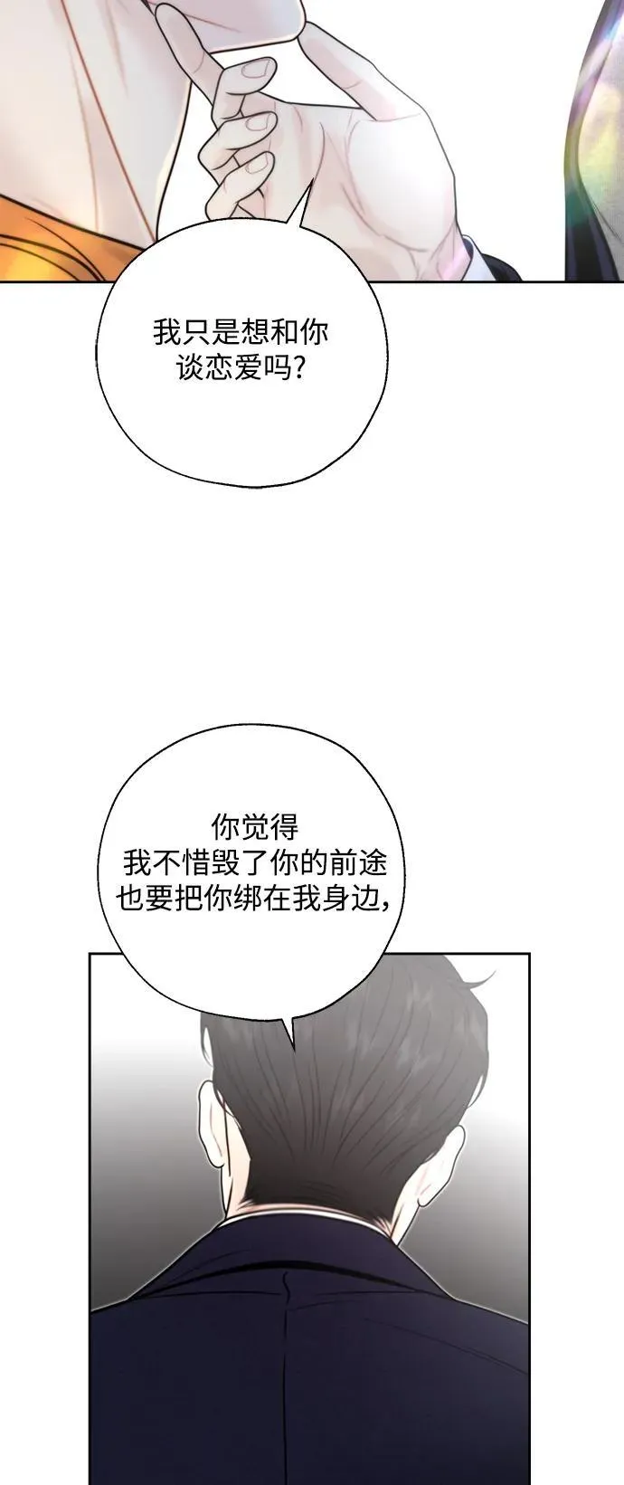 第47话 第24页