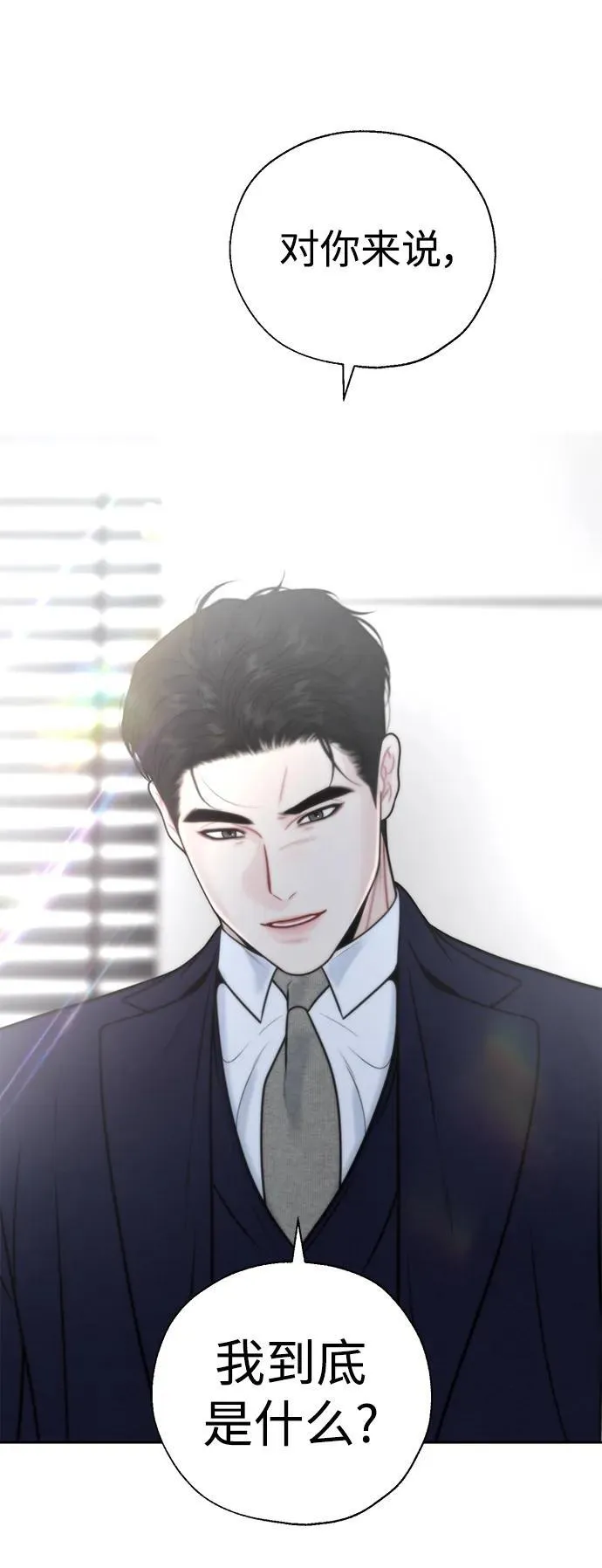 第47话 第26页