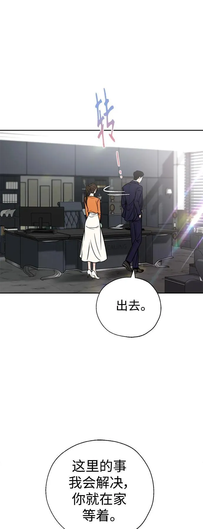 第47话 第27页