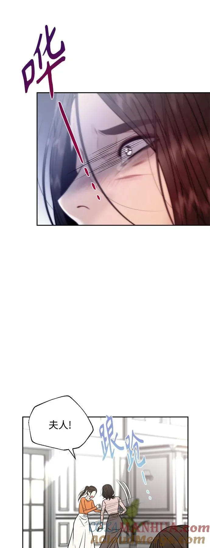 第47话 第34页