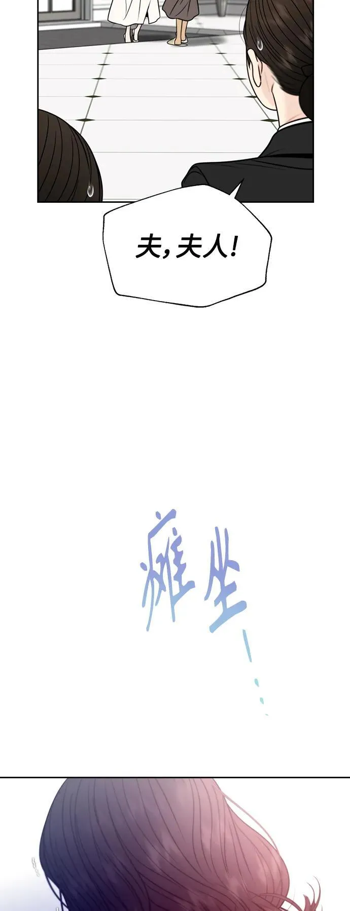 第47话 第35页