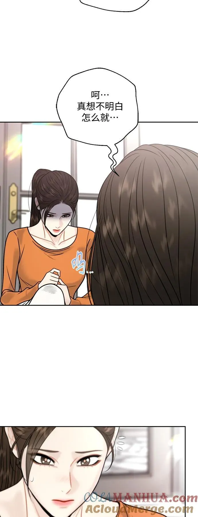 第47话 第40页
