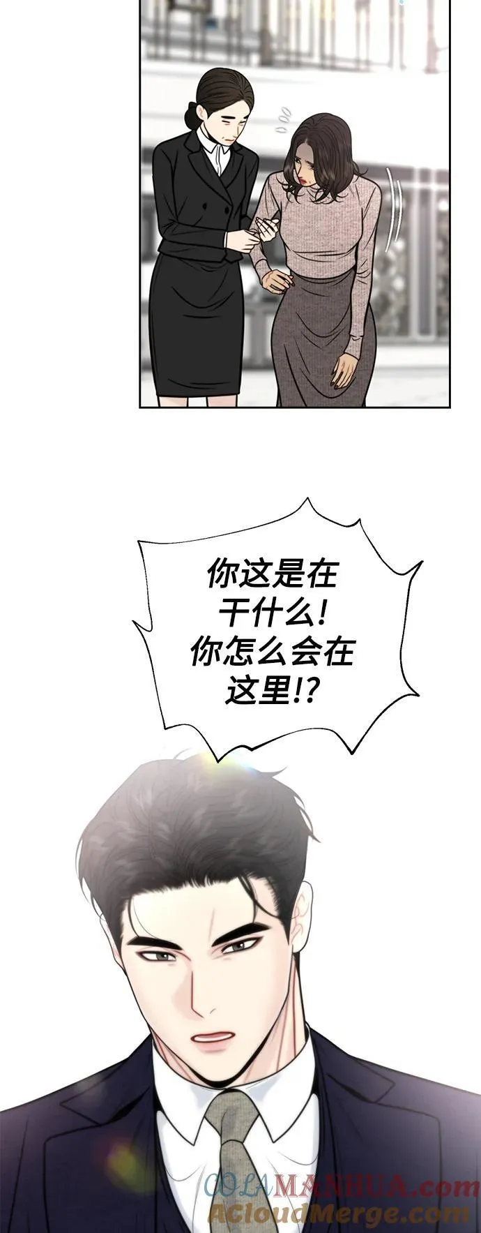 第47话 第46页