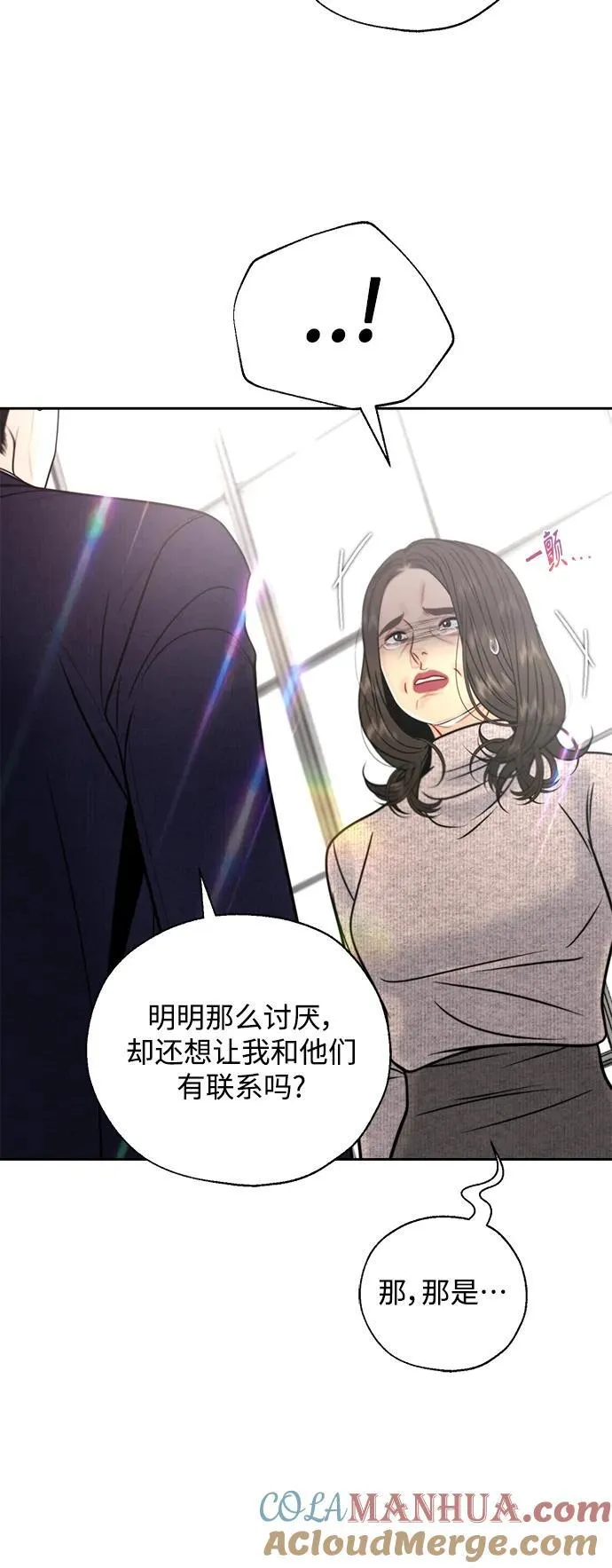 第47话 第49页