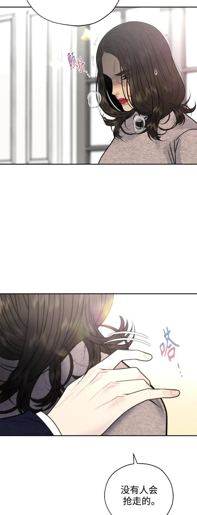 第47话 第51页