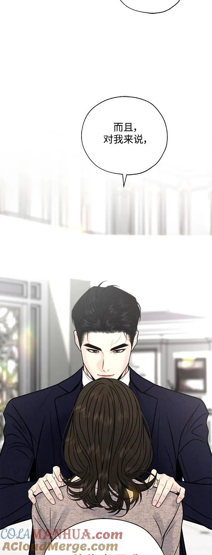 第47话 第52页