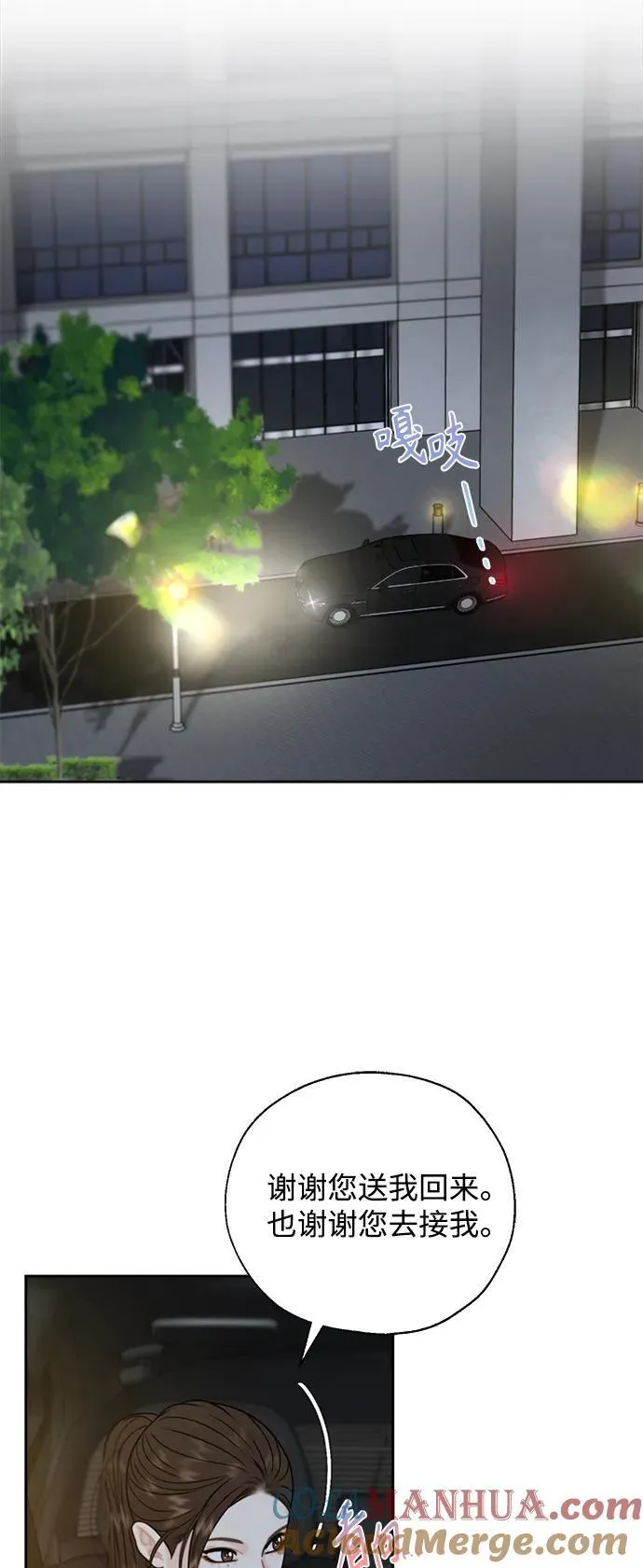 第48话 第4页