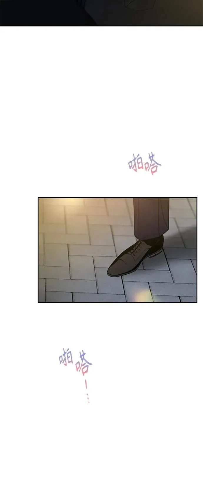第48话 第9页