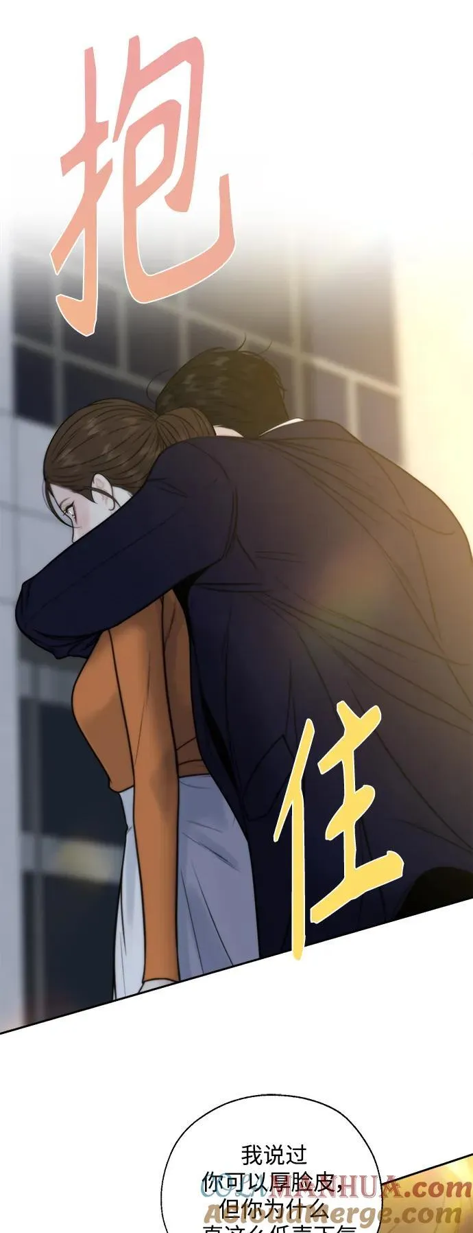 第48话 第10页