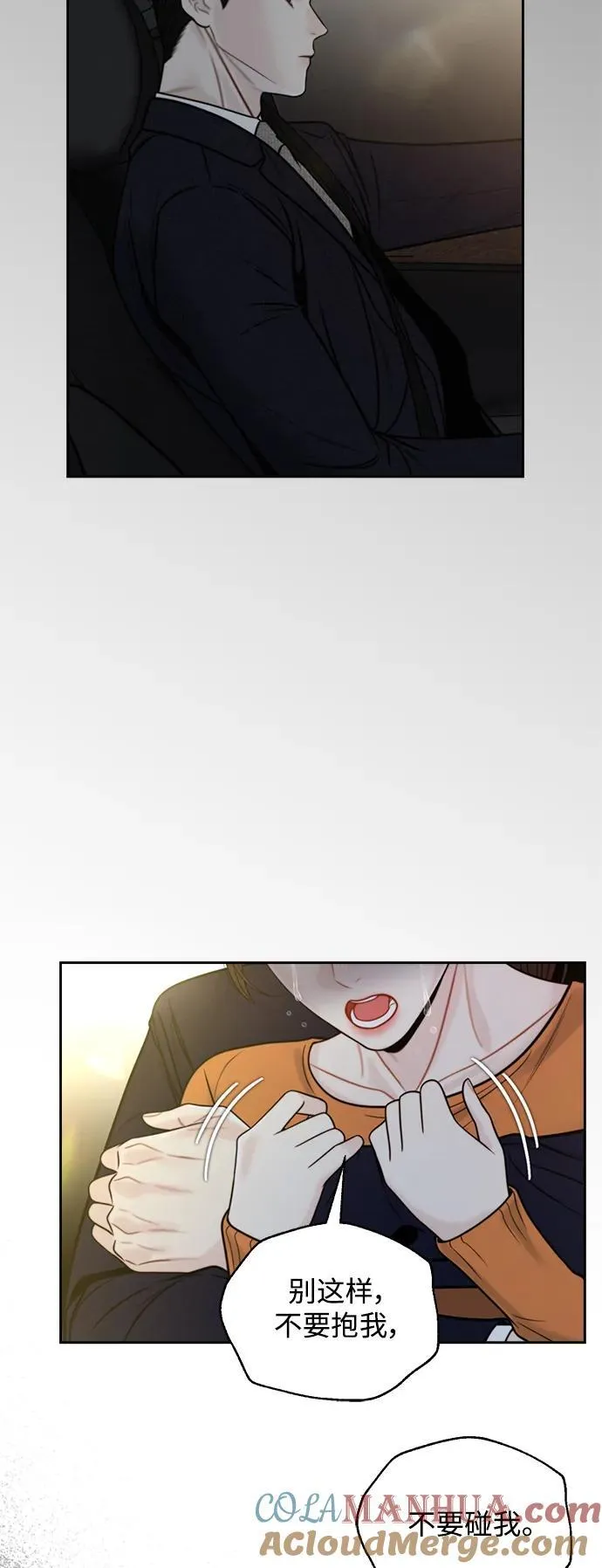 第48话 第13页