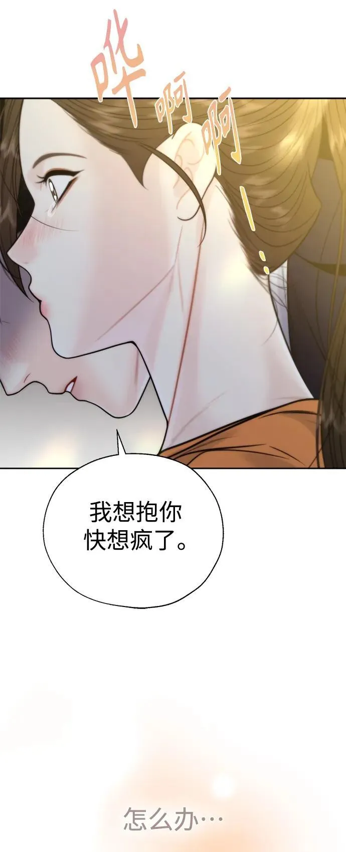 第48话 第18页