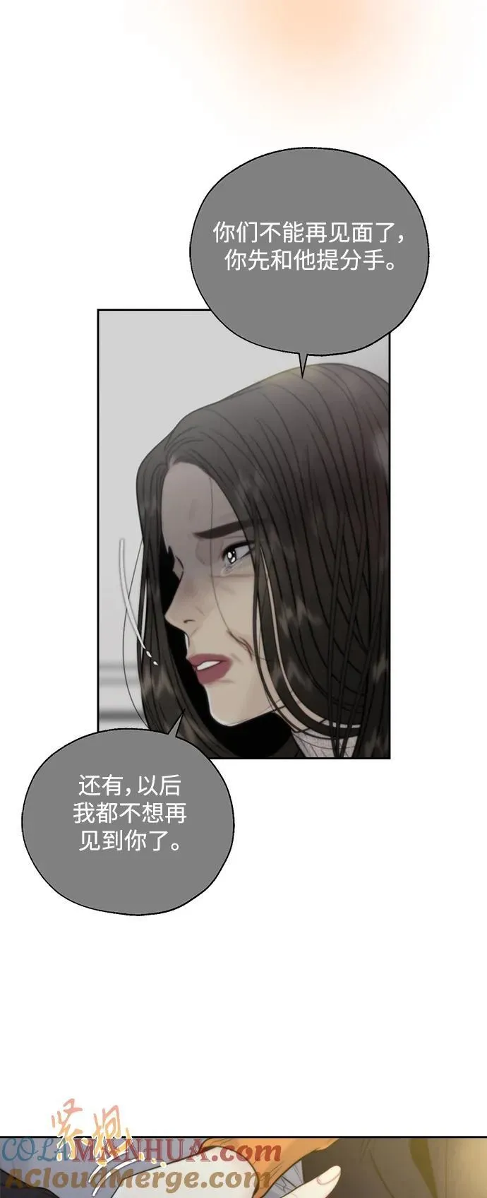 第48话 第19页