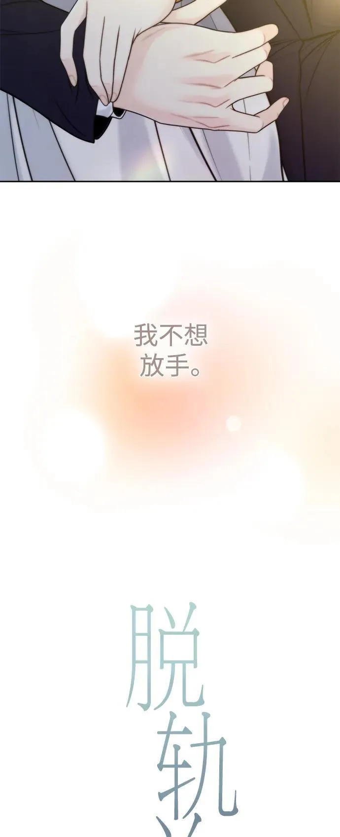 第48话 第20页