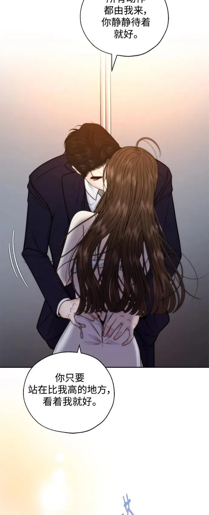 第48话 第24页