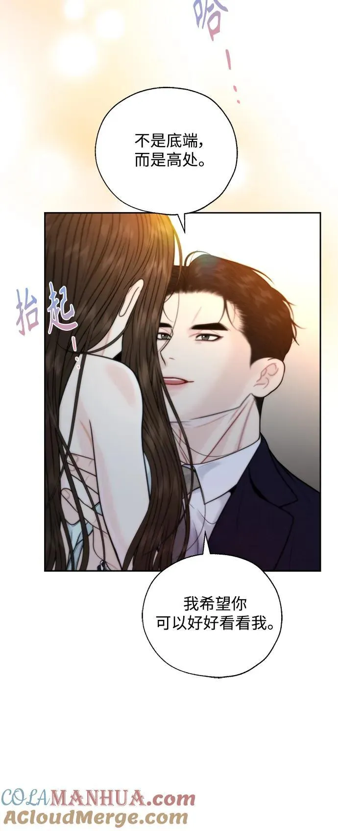 第48话 第25页