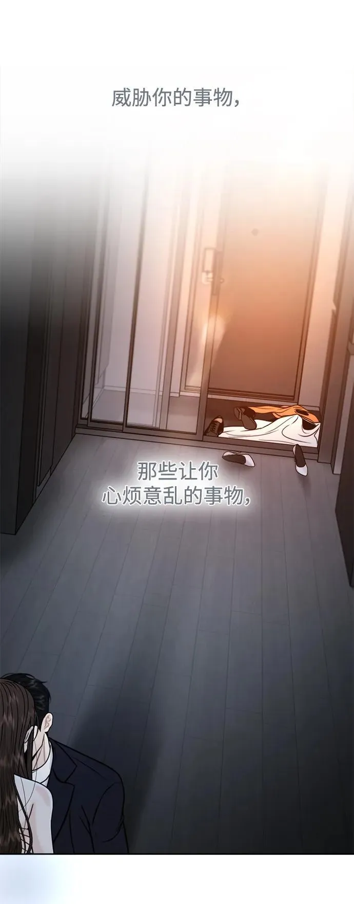 第48话 第26页