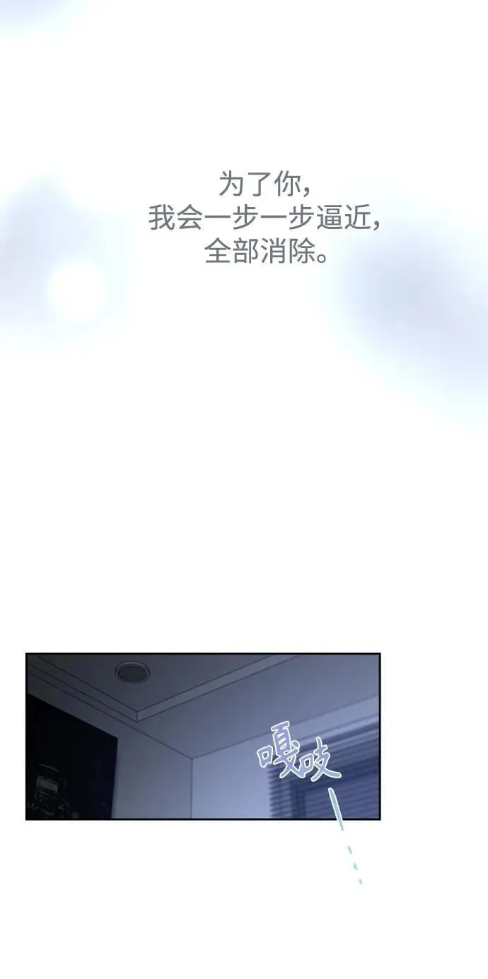 第48话 第27页